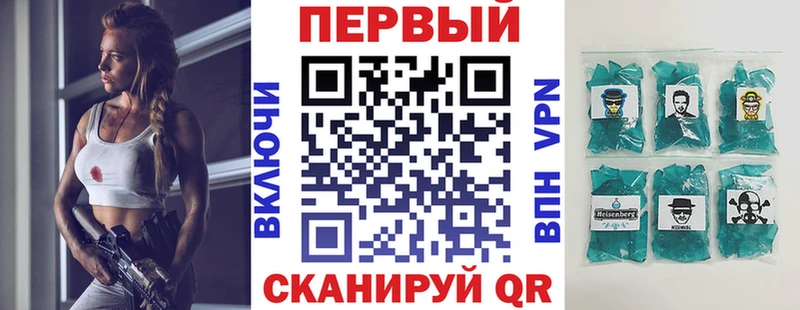 АМФ 97% блэк спрут ссылки Кумертау