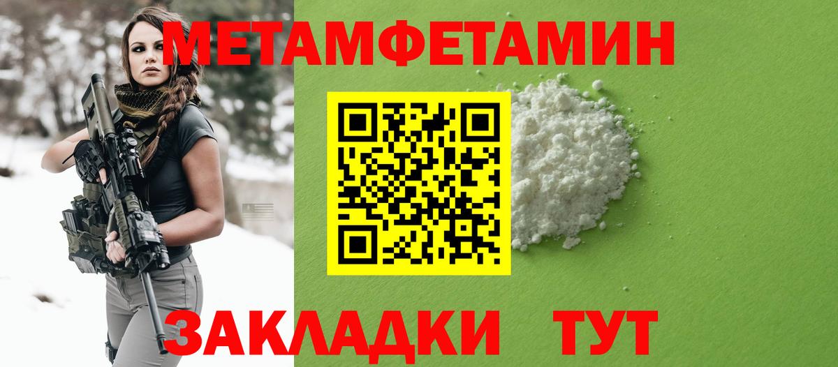 Мефедрон кристаллы  Гашиш  COCAIN  Кумертау  Вход с VPN  Марихуана  ГАШ 