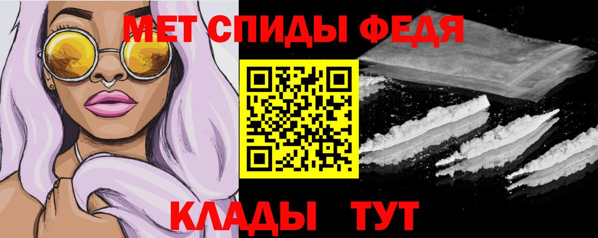 Амфетамин VHQ  АМФЕТАМИН  Кумертау  Вход с VPN  АМФ 