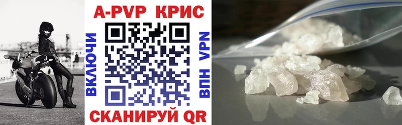 APVP СК КРИС  Кумертау 