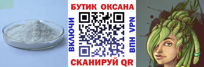 где купить наркоту  Кумертау  Бутират GHB 