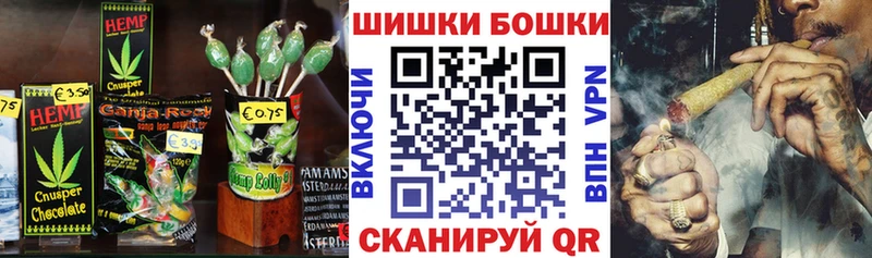 Печенье с ТГК конопля  blacksprut зеркало  Кумертау 