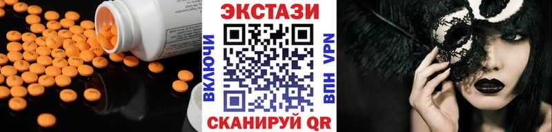 как найти закладки  Кумертау  Экстази mix 