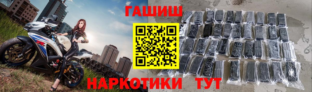 Гашиш VHQ Кумертау