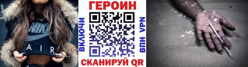 ГЕРОИН VHQ  Кумертау 