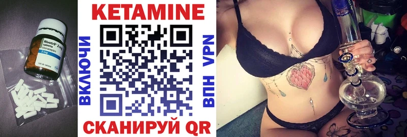 купить  цена  Кумертау  КЕТАМИН ketamine 