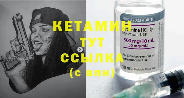первитин Абинск