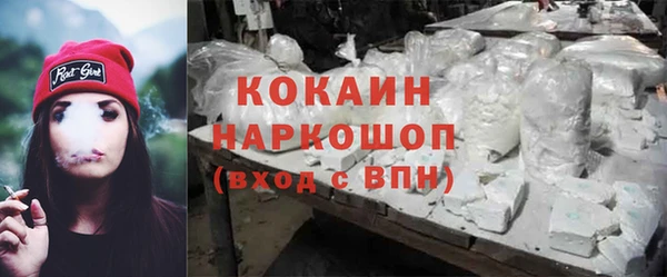 бутират Абдулино