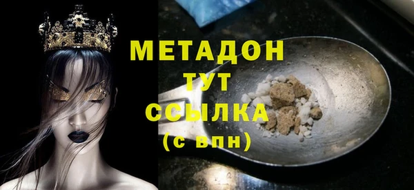 первитин Абинск