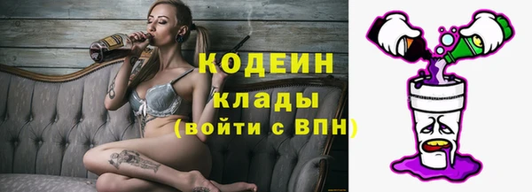 бутират Абдулино