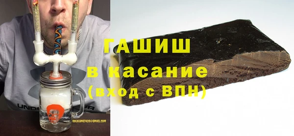 кристаллы Абаза