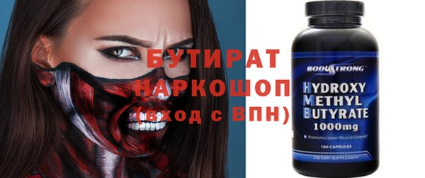 первитин Абинск