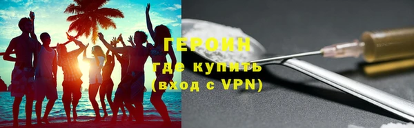 кристаллы Абаза