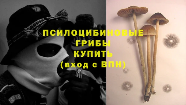 бутират Абдулино