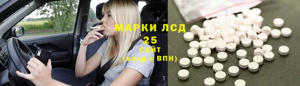 бутират Абдулино