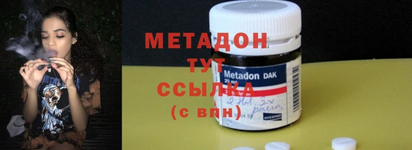 кристаллы Абаза