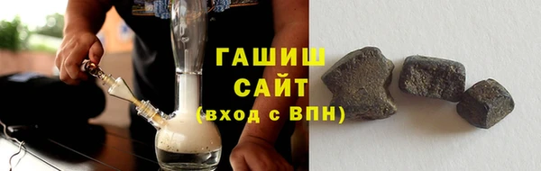 бутират Абдулино