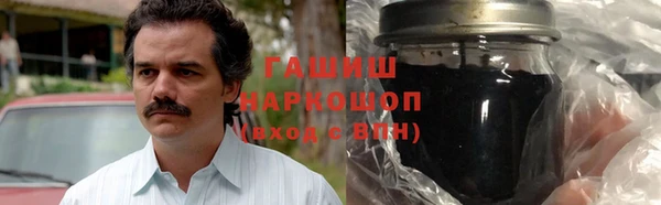 первитин Абинск