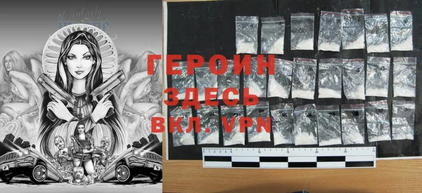 скорость Семёнов