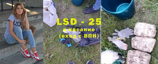 бутират Абдулино
