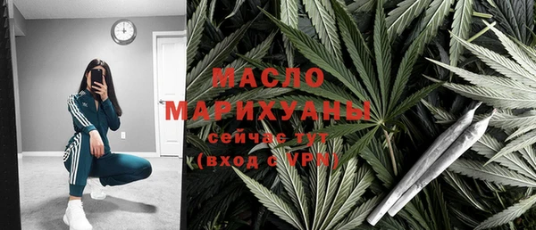 бутират Абдулино