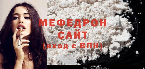 кристаллы Абаза