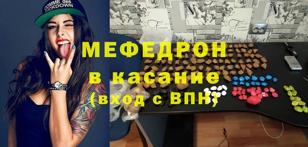 кристаллы Абаза