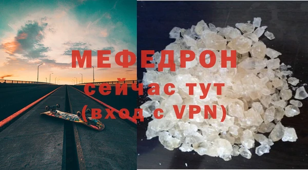кристаллы Абаза