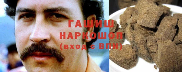 бутират Абдулино