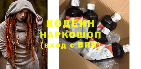 кристаллы Абаза