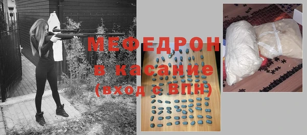 бутират Абдулино