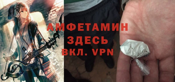 бутират Абдулино
