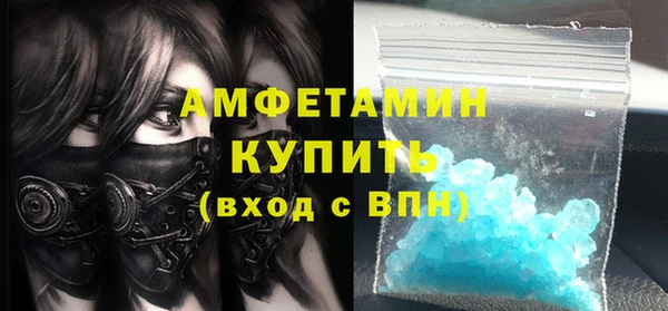 кристаллы Абаза