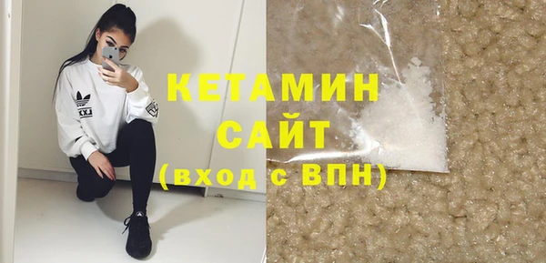бутират Абдулино