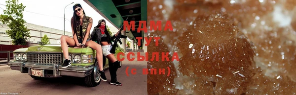 кристаллы Абаза