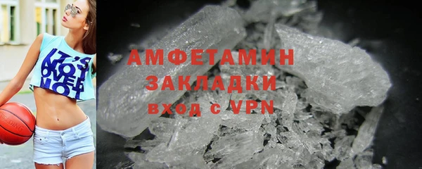 бутират Абдулино