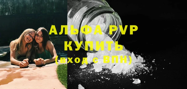 первитин Абинск