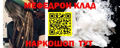 соль ск Канаш