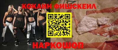 2c-b Кандалакша