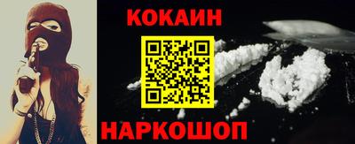 2c-b Кандалакша