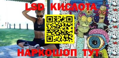 соль ск Канаш