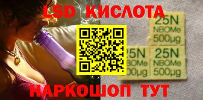соль ск Канаш