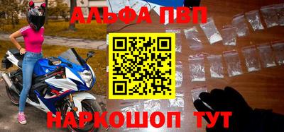 дживик Татарск