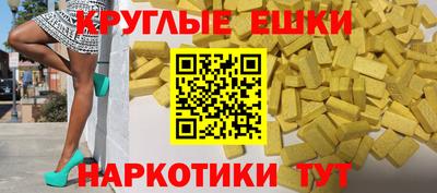 таблы Ирбит