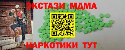 прущие грибы Камышлов