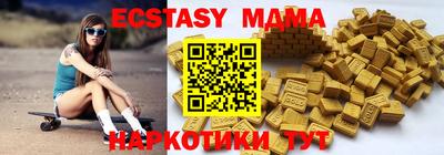 соль ск Канаш