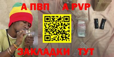 2c-b Кандалакша