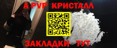 2c-b Кандалакша