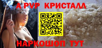 соль ск Канаш