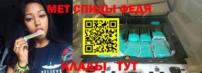 мефедрон мука Ипатово